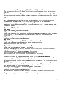 Страница 80