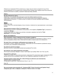 Страница 81