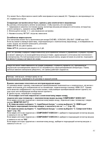Страница 82