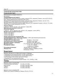 Страница 83