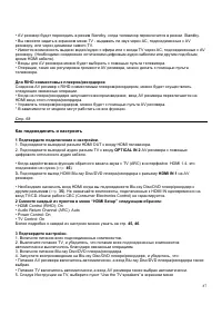 Страница 87