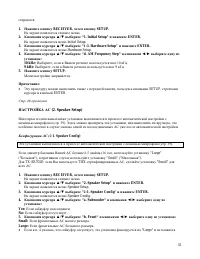 Страница 33