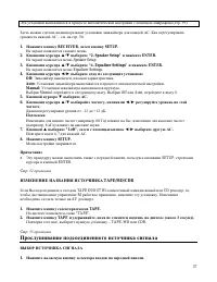 Страница 37