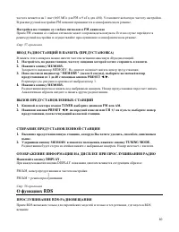 Страница 40