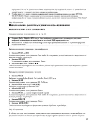 Страница 43