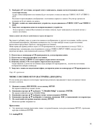 Страница 50