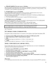 Страница 53