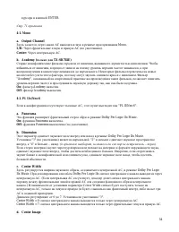 Страница 54