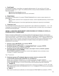 Страница 56