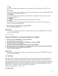 Страница 57