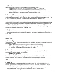 Страница 58