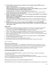 Страница 61