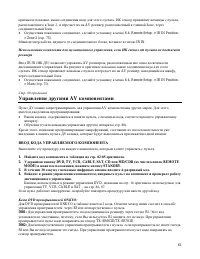 Страница 62