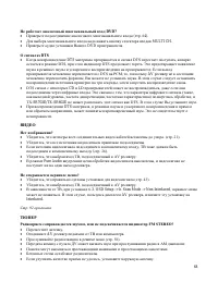 Страница 68