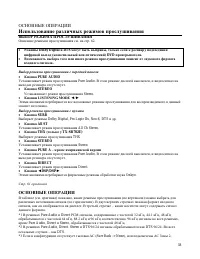 Страница 38