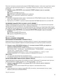 Страница 41