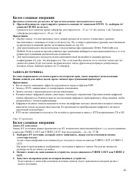 Страница 42