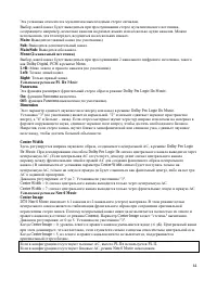 Страница 44