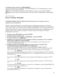 Страница 45