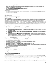 Страница 46