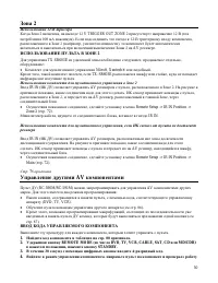 Страница 50