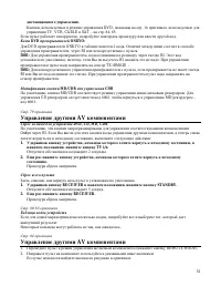 Страница 51