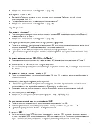 Страница 57