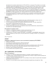 Страница 58