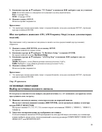 Страница 39