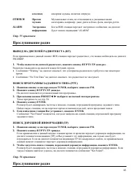 Страница 45