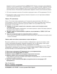 Страница 51