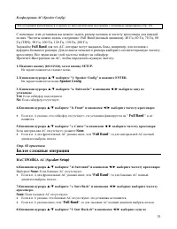 Страница 53
