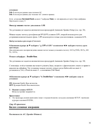 Страница 54
