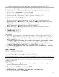 Страница 55