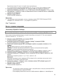 Страница 56