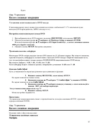 Страница 57