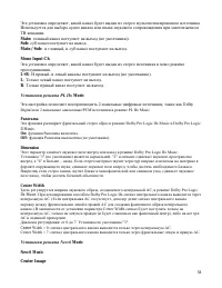 Страница 58