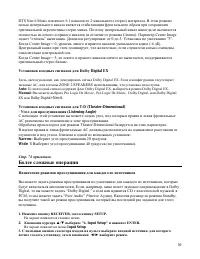 Страница 59