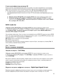 Страница 62