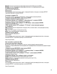 Страница 41