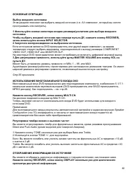 Страница 42