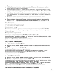Страница 44