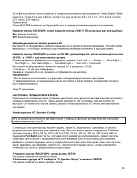 Страница 55