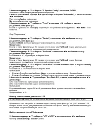 Страница 56