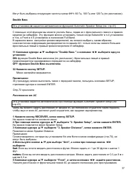 Страница 57