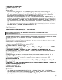 Страница 58