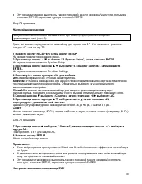 Страница 59