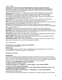 Страница 63