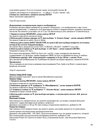 Страница 64
