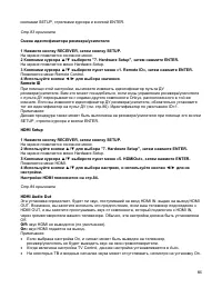 Страница 66